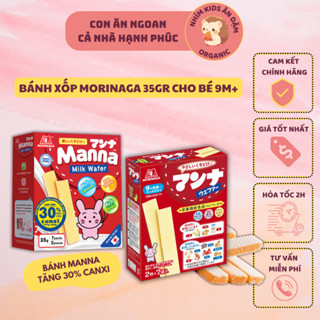 [Date T3/2026] Bánh Xốp Ăn Dặm Morinaga Cho Bé 9M+
