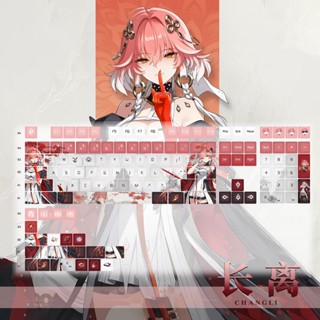 Keycap Wuthering Waves Changli thick PBT xuyên led in dyesub 5 mặt 129 phím anime layout keycaps genshin impact