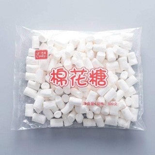  Kẹo Marshmallow trắng Erko gói 500g  viên nhỏ  