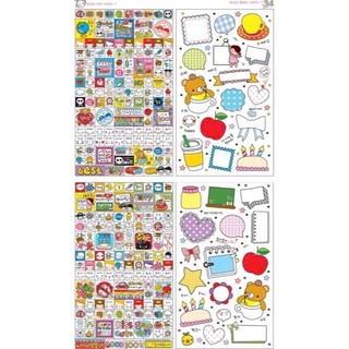 Set 8 tấm sticker dán sổ lưu niệm
