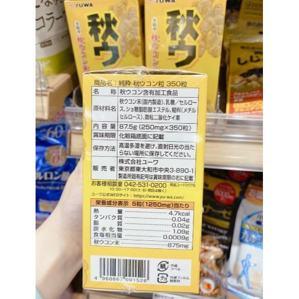 Viên tinh bột nghệ mùa thu Yuwa Nhật Bản hỗ trợ bảo vệ gan làm đẹp da giúp da trắng sáng mịn màng