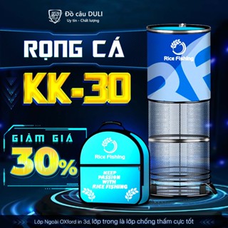 Giỏ Đựng Cá Rọng Đựng Cá hàng cao cấp chuyên dùng câu đài câu đơn KK-30