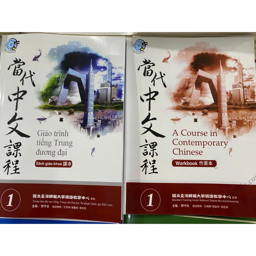 - Tiếng Trung Đương Đại T1 Audio Mp3