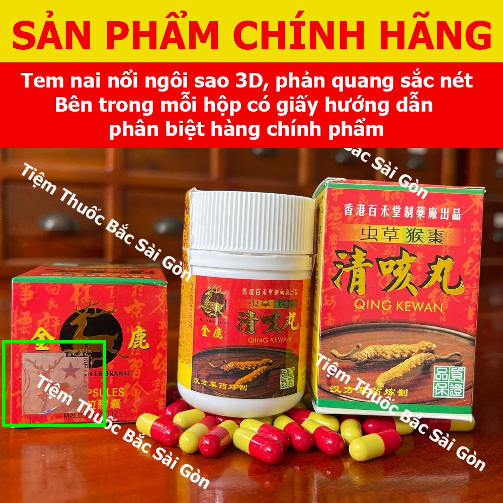 Ho Thanh Khái Hoàn - Qing Kewan (HÀNG CHÍNH HÃNG HONGKONG, Tem nai bạc ngôi sao 3D, DATE MỚI, Hộp 30 viên)