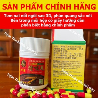 Ho Thanh Khái Hoàn - Qing Kewan (HÀNG CHÍNH HÃNG HONGKONG, Tem nai bạc ngôi sao 3D, DATE MỚI, Hộp 30 viên)