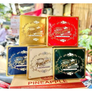 [ Hộp Vuông 250gr ] Bánh quy nhân mứt dứa Pineapple ( date 7.2025)