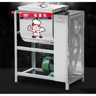 Máy trộn bột, trộn bột ướt, thực phẩm, trộn thịt, rau củ nằm ngang năng suất 5-20kg