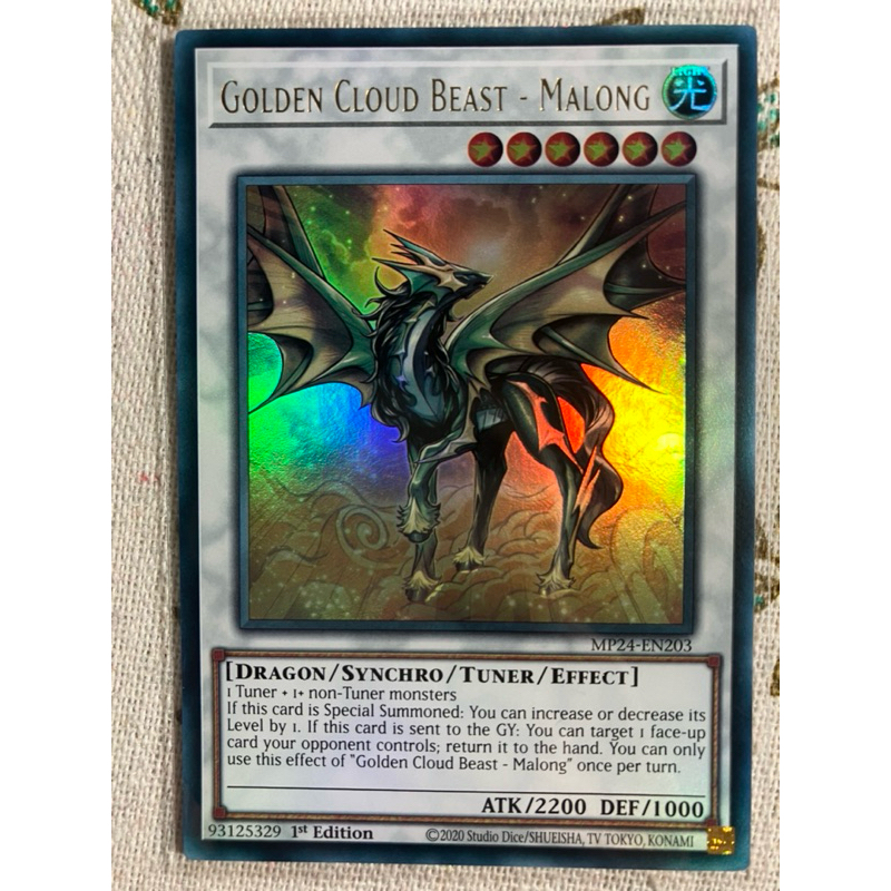 Golden Cloud Beast - Malong MP24-EN203 Ultra Rare 1st Ed YuGiOh Card – Mint