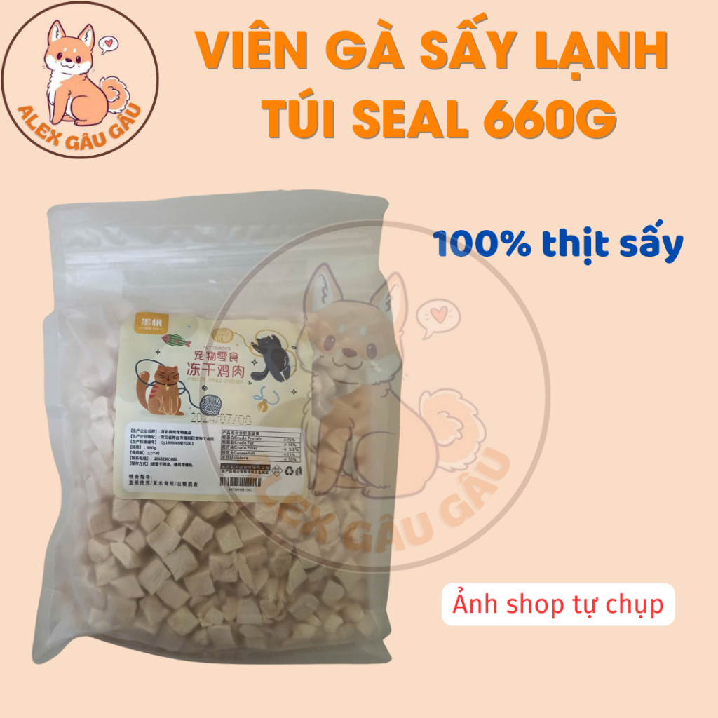 Gà Viên Sấy Lạnh Túi 660g/ 500g Dành Cho Chó Mèo Bổ Sung Dinh Dưỡng - ALEX