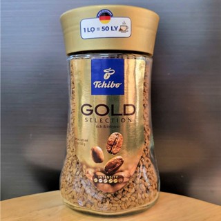  TCHIBO - Lọ TT GOLD 100g - CÀ PHÊ HÒA TAN   ĐỨC   Rich & Intense Gold Selection Coffee 