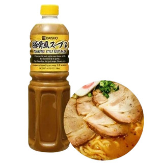 [MADE IN JAPAN 🇯🇵] Súp Nấu Lẩu Cô Đặc Tonkotsu Daisho Chuyên Gia Ẩm Thực Hotpot Nhật Bản 1.18Kg