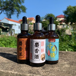 Tinh Mùi Xạ Hương King, Tinh Chất Câu Cá Tổng Hợp Chép Diếc Trắm Cỏ Rô, Rô Phi Siêu Nhạy TM11- Sanami Fishing