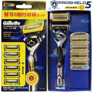Dao cạo râu 5 lưỡi Gillette Proshield5 Power (1 tay cầm xoay chiều sử dụng pin và 6 đầu cạo 5+1)