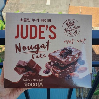 BÁNH NOUGAT SOCOLA  - HỘP 240G