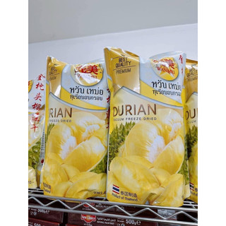 ( Combo 5 Gói Lớn) SẦU RIÊNG SẤY MẪU MỚI