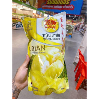 ( Combo 5 Gói Lớn) SẦU RIÊNG SẤY MẪU MỚI