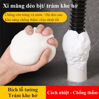 Xi măng dẻo BTOOL xi măng trắng chống thấm cách nhiệt bịt lỗ điều hòa lỗ tường đường ống nước ngăn mùi hôi sửa chữa cống