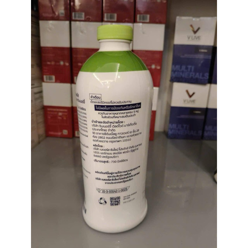 Diệp lục nước synergy Liquid chlorophyll nhập khẩu Mỹ.