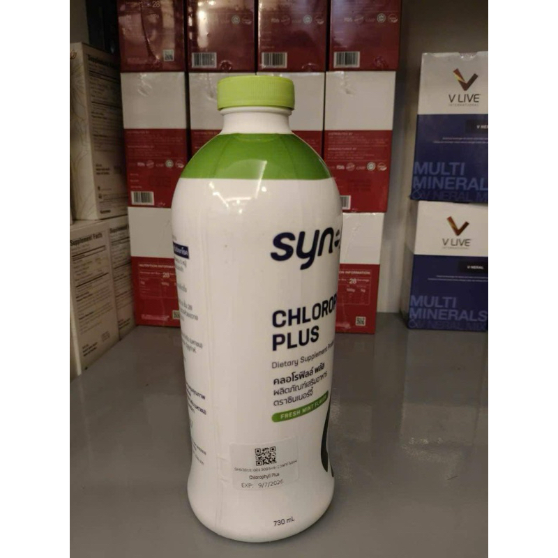Nước diệp lục Chlorophyll Synergy hỗ trợ tiêu hóa