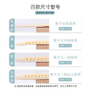 Miếng Dán Gót Giày 4D Silicon Có Hạt Massage - Giúp Giảm Đau, Tăng Cường Thoải Mái Khi Đi