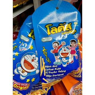 [Ăn vặt Thái Lan] Snack Tăm Que Thái Lan Lotus X/ Lotus Kids Gói 20g Đủ Vị