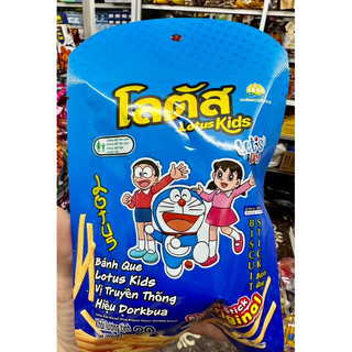 [Ăn vặt Thái Lan] Snack Tăm Que Thái Lan Lotus X/ Lotus Kids Gói 20g Đủ Vị