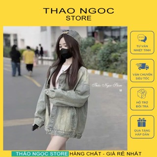 Áo khoác jean nữ tay dài form rộng trơn màu xanh dơ vàng 68cm! (có sẵn, hình thật) THẢO NGỌC STORE