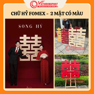  Chữ Hỷ 2 mặt màu fomex 80x1m Chụp Ảnh đám cưới Studio chữ hỷ decor đám cưới chữ hỷ chụp ảnh cưới 