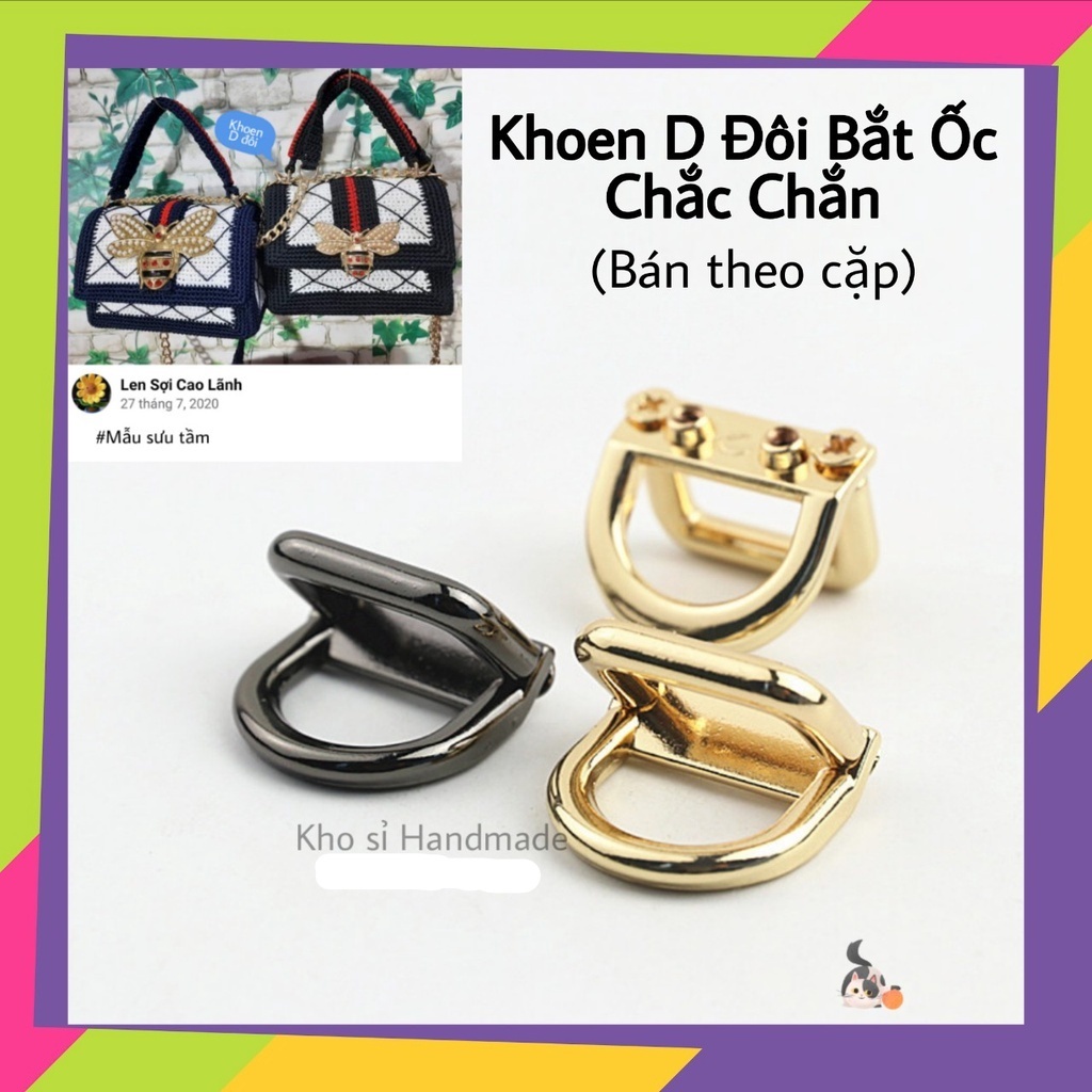 Khoen D Đôi Bắt Ốc Chắc Chắn (35k/ cặp)