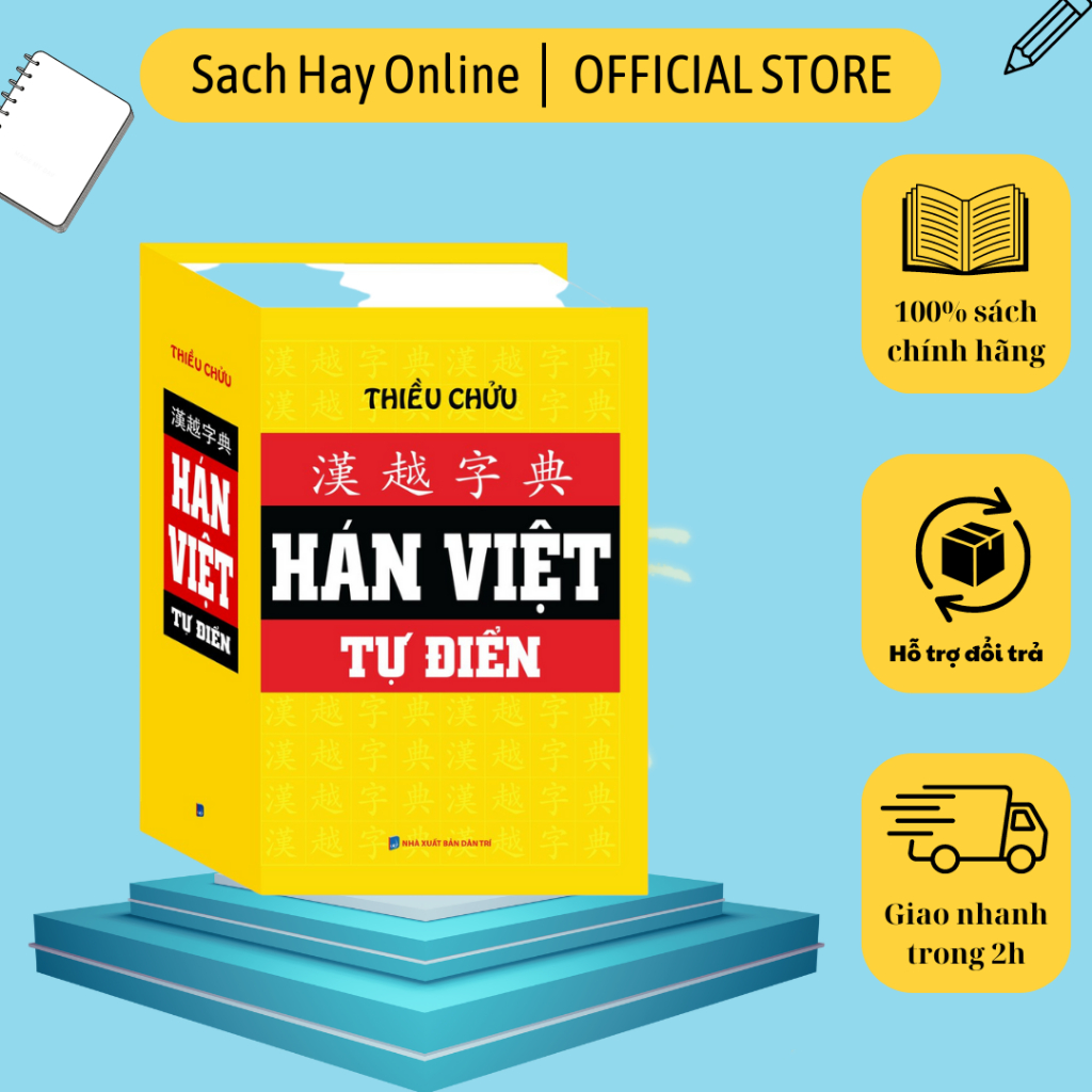 Sách - Hán việt tự điển - Thiều Chửu