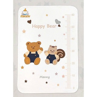 Lót 4D chống thấm Manny 55x70cm.