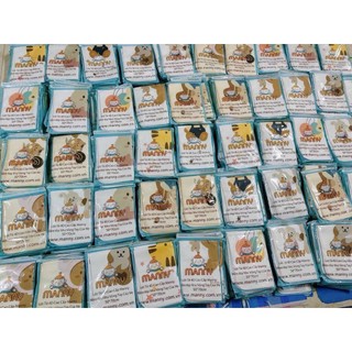 Lót 4D chống thấm Manny 55x70cm.