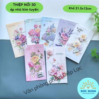   5-30c  Thiệp chúc mừng 3D nổi ép kim tuyến - MẪU MÃ THAY ĐỔI LIÊN TỤC - GIAO NGẪU NHIÊN 