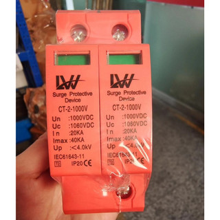 CHỐNG SÉT DC 1000V - APTOMAT DC 1000V 20A, 32A