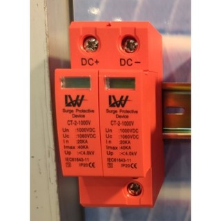 CHỐNG SÉT DC 1000V - APTOMAT DC 1000V 20A, 32A