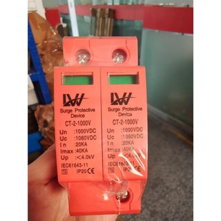 CHỐNG SÉT DC 1000V - APTOMAT DC 1000V 20A, 32A