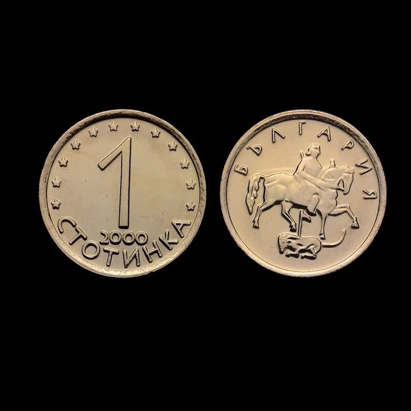 Đồng xu bulgaria