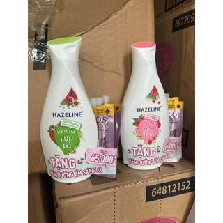   230ml  Sữa Dưỡng Thể Sáng Da Mềm Mịn HAZELINE Chính Hãng Công Ty Mẫu Mới 