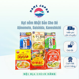 Hạt Nêm Cho Bé Ăn Dặm Ajinomoto, Daishida, Kaneshichi Nội Địa Nhật Bản