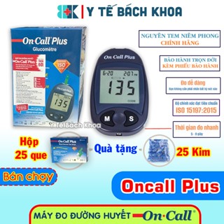 [TẶNG 25 QUE] MÁY ĐO ĐƯỜNG HUYẾT ON CALL PLUS - MỸ (HÀNG CHÍNH HÃNG) - BẢO HÀNH TRỌN ĐỜI