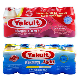 THÙNG 50 CHAI SỮA CHUA UỐNG LÊN MEN YAKULT 65ML