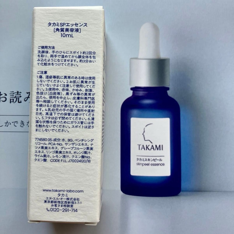 Tinh chất dưỡng da Takami Skin Peel