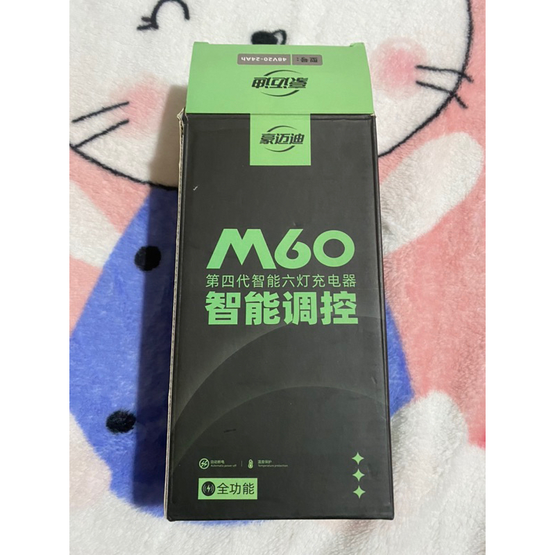 Sạc xe đạp điện tự ngắt ( đủ loại )