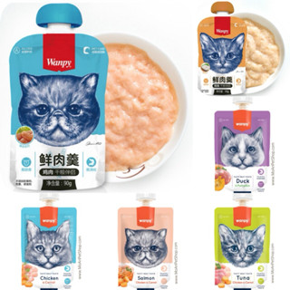  Pate súp thuởng mèo Wanpy nắp vặn CH   EU 90g 