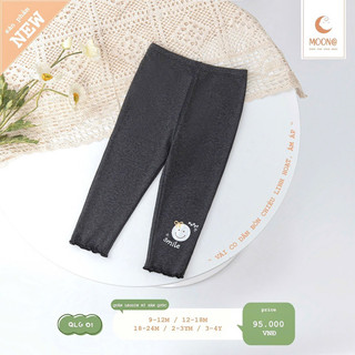 [Moon Sale] Quần Legging Nỉ Moôn Mềm Mịn Cho bé 6m-3y