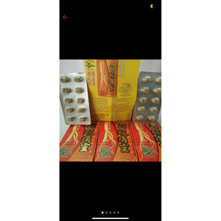  NHÂN SÂM TÊ THỐNG LINH CHÍNH HÃNG MALAYSIA 