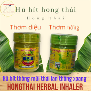 [CHUẨN THÁI] Ống, Lọ Dầu Hít Xoang Thông Mũi Hũ Hít Xanh Herbal Inhalant HONGTHAI / HONG THAI Brand Traditional