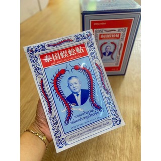 Cao dán đau nhức con rết