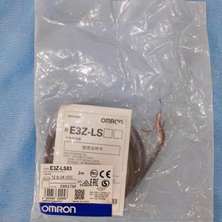 Cảm biến quang Omron E3Z-LS83 2M