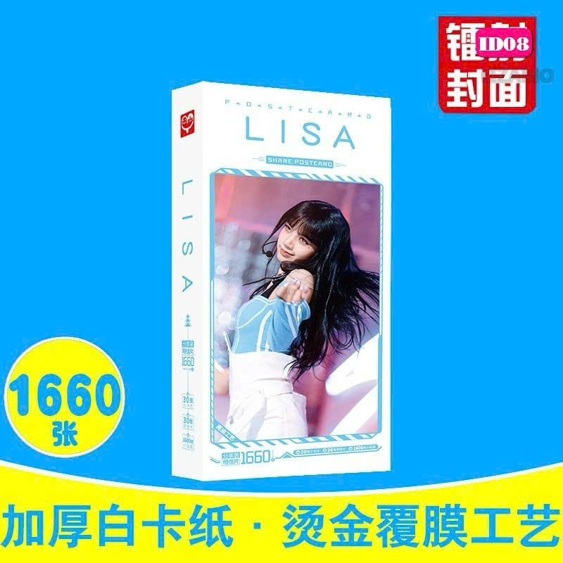 Hộp 1660 món Blackpink gồm 30 card + 30 photo _ 1600 sticker siêu đẹp - shop Liam